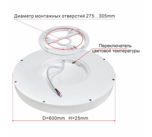 Накладной светильник Citilux CL738500V Накладной светильник Citilux CL738500V