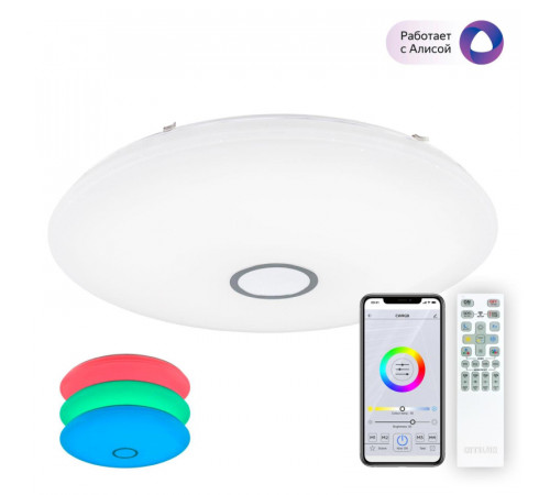 Накладной светильник Citilux CL703A140G Накладной светильник Citilux CL703A140G