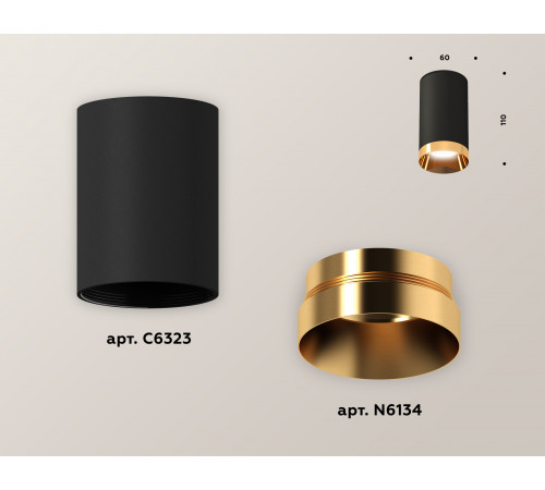 Накладной светильник Ambrella Light Techno XS6323024 (C6323, N6134) Накладной светильник Ambrella Light Techno XS6323024 (C6323, N6134)