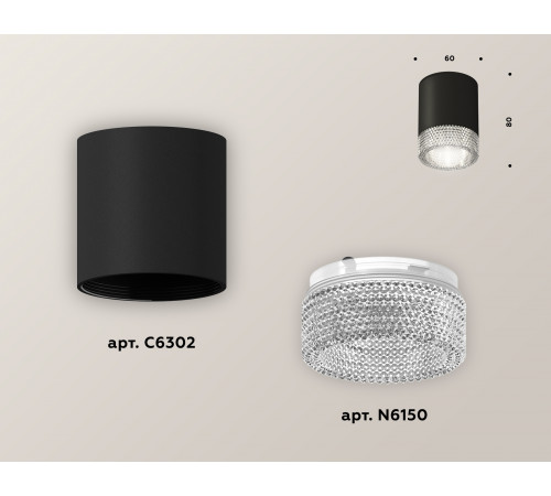 Накладной светильник Ambrella Light Techno XS6302040 (C6302, N6150) Накладной светильник Ambrella Light Techno XS6302040 (C6302, N6150)