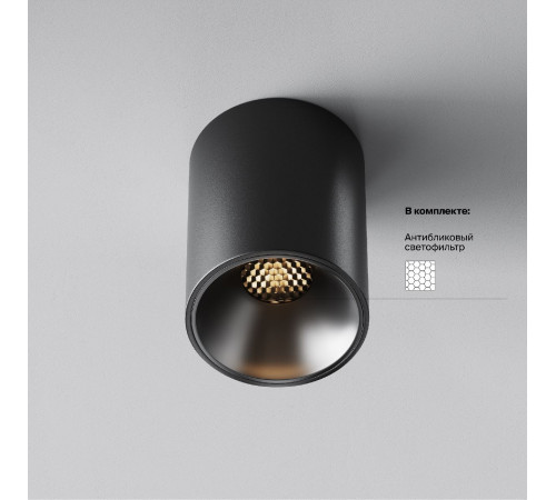 Накладной светильник Maytoni Alfa LED C064CL-8W3K-RD-B Накладной светильник Maytoni Alfa LED C064CL-8W3K-RD-B