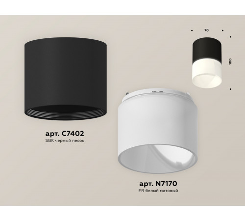 Потолочный светильник Ambrella Light Techno Spot XS7402035 (C7402, N7170) Потолочный светильник Ambrella Light Techno Spot XS7402035 (C7402, N7170)