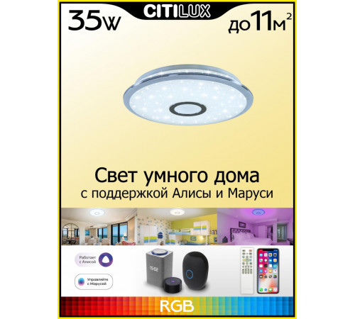 Накладной светильник Citilux CL703A30G Накладной светильник Citilux CL703A30G