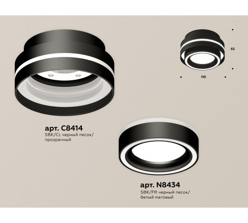Потолочный светильник Ambrella Light Techno Spot XS8414003 (C8414, N8434)