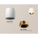 Потолочный светильник Ambrella Light Techno Spot XS1141004 (C1141, N7034)