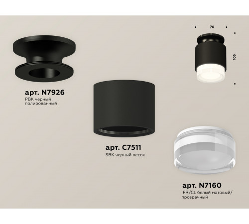 Потолочный светильник Ambrella Light Techno Spot XS7511065 (N7926, C7511, N7160) Потолочный светильник Ambrella Light Techno Spot XS7511065 (N7926, C7511, N7160)
