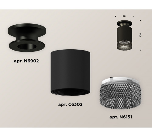 Накладной светильник Ambrella Light Techno XS6302102 (N6902, C6302, N6151) Накладной светильник Ambrella Light Techno XS6302102 (N6902, C6302, N6151)