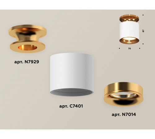 Накладной светильник Ambrella Light Techno XS7401122 (N7929, C7401, N7014) Накладной светильник Ambrella Light Techno XS7401122 (N7929, C7401, N7014)