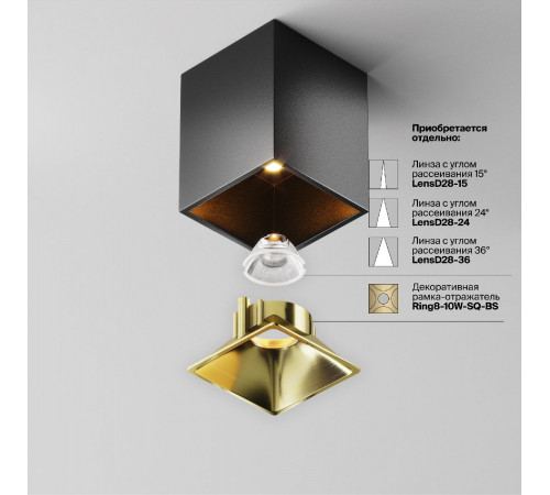 Накладной светильник Maytoni Alfa led C065CL-8W2.7K-SQ-B Накладной светильник Maytoni Alfa led C065CL-8W2.7K-SQ-B