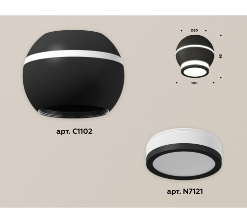 Накладной светильник с дополнительной подсветкой Ambrella Light Techno XS1102040 (C1102, N7121)