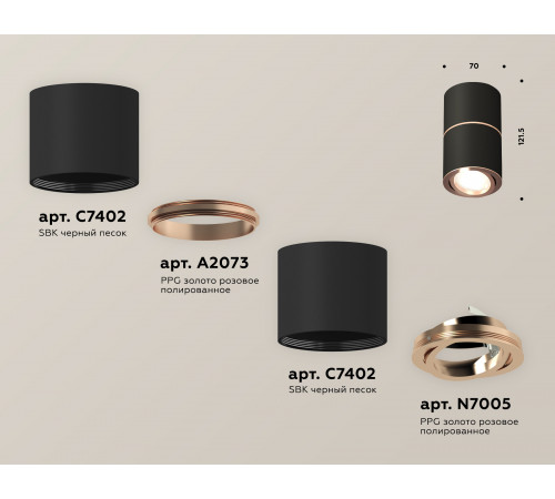 Потолочный светильник Ambrella Light Techno Spot XS7402200 (C7402, A2073, C7402, N7005) Потолочный светильник Ambrella Light Techno Spot XS7402200 (C7402, A2073, C7402, N7005)