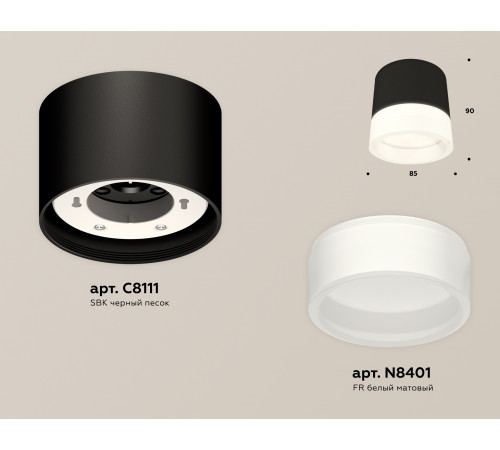 Потолочный светильник Ambrella Light Techno Spot XS8111001 (C8111, N8401)