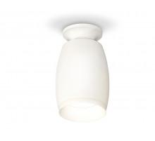 Потолочный светильник Ambrella Light Techno Spot XS1122040 (N6901, C1122, N7030)