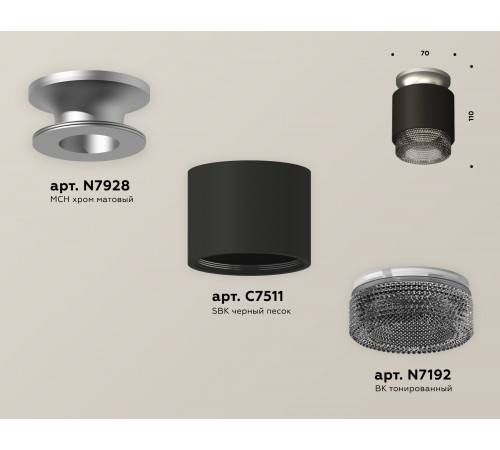 Потолочный светильник Ambrella Light Techno Spot XS7511102 (N7928, C7511, N7192) Потолочный светильник Ambrella Light Techno Spot XS7511102 (N7928, C7511, N7192)