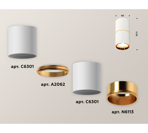 Накладной светильник Ambrella Light Techno XS6301082 (C6301, A2062, N6113)