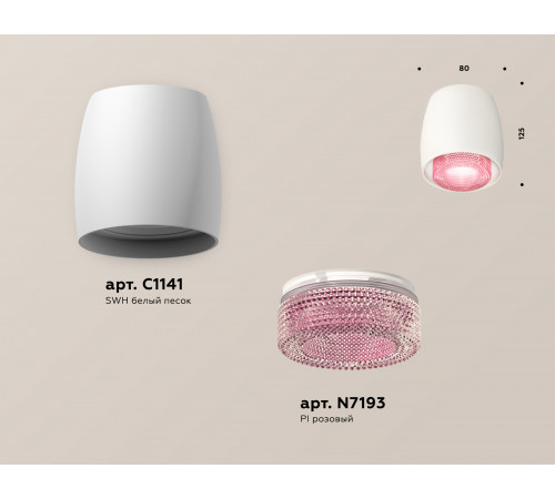 Потолочный светильник Ambrella Light Techno Spot XS1141022 (C1141, N7193) Потолочный светильник Ambrella Light Techno Spot XS1141022 (C1141, N7193)