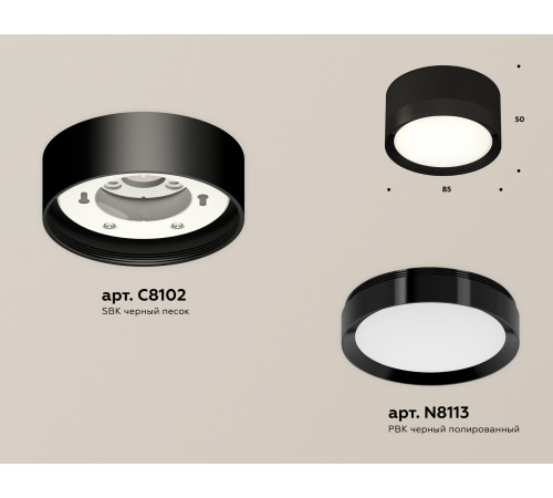 Потолочный светильник Ambrella Light Techno Spot XS8102002 (C8102, N8113) Потолочный светильник Ambrella Light Techno Spot XS8102002 (C8102, N8113)
