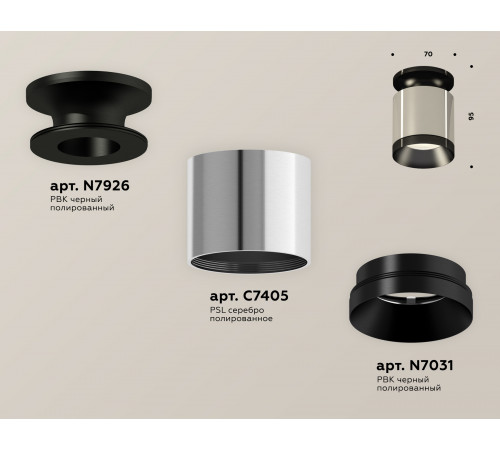 Потолочный светильник Ambrella Light Techno Spot XS7405022 (N7926, C7405, N7031) Потолочный светильник Ambrella Light Techno Spot XS7405022 (N7926, C7405, N7031)