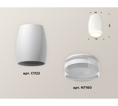 Накладной светильник Ambrella Light Techno XS1122022 (C1122, N7160) Накладной светильник Ambrella Light Techno XS1122022 (C1122, N7160)
