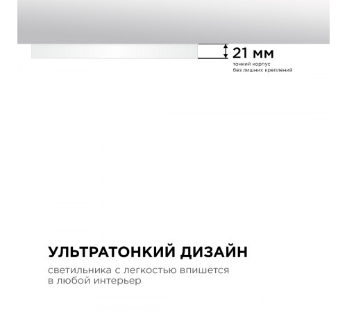 Накладной светильник Apeyron Spin 18-130