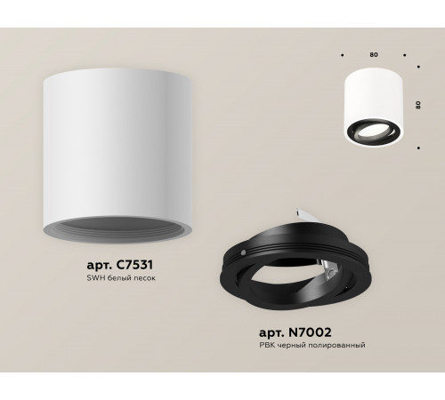 Потолочный светильник Ambrella Light Techno Spot XS7531002 (C7531, N7002) Потолочный светильник Ambrella Light Techno Spot XS7531002 (C7531, N7002)