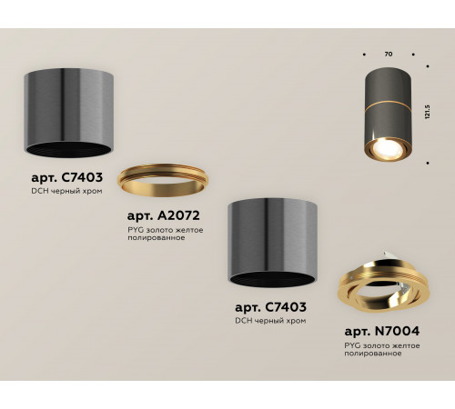 Потолочный светильник Ambrella Light Techno Spot XS7403080 (C7403, A2072, C7403, N7004) Потолочный светильник Ambrella Light Techno Spot XS7403080 (C7403, A2072, C7403, N7004)