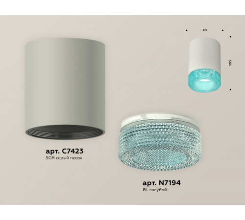 Потолочный светильник Ambrella Light Techno Spot XS7423004 (C7423, N7194) Потолочный светильник Ambrella Light Techno Spot XS7423004 (C7423, N7194)