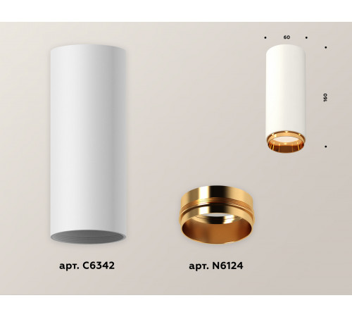 Потолочный светильник Ambrella Light Techno Spot XS6342005 (C6342, N6124) Потолочный светильник Ambrella Light Techno Spot XS6342005 (C6342, N6124)