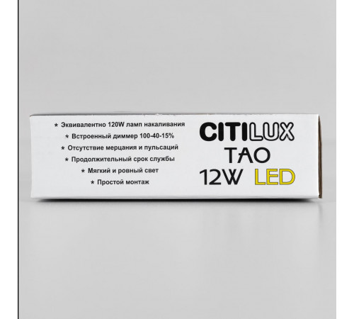Накладной светодиодный светильник Citilux Тао CL712122N Накладной светодиодный светильник Citilux Тао CL712122N