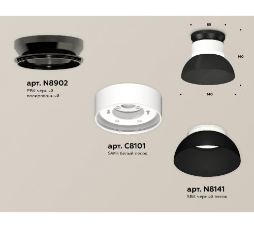 Накладной светильник Ambrella Light Techno spot (N8902, C8101, N8141) XS8101051