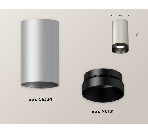 Потолочный светильник Ambrella Light Techno Spot XS6324011 (C6324, N6131)