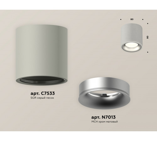 Потолочный светильник Ambrella Light Techno Spot XS7533023 (C7533, N7013)