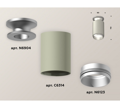 Потолочный светильник Ambrella Light Techno Spot XS6314120 (N6904, C6314, N6123) Потолочный светильник Ambrella Light Techno Spot XS6314120 (N6904, C6314, N6123)