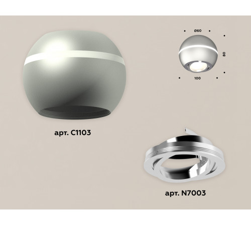 Потолочный светильник Ambrella Light Techno Spot XS1103011 (C1103, N7003) Потолочный светильник Ambrella Light Techno Spot XS1103011 (C1103, N7003)