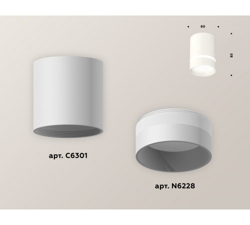 Накладной светильник Ambrella Light Techno XS6301061 (C6301, N6228)