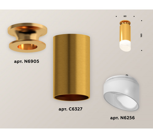 Потолочный светильник Ambrella Light Techno Spot XS6327083 (N6905, C6327, N6256) Потолочный светильник Ambrella Light Techno Spot XS6327083 (N6905, C6327, N6256)