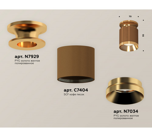 Потолочный светильник Ambrella Light Techno Spot XS7404121 (N7929, C7404, N7034) Потолочный светильник Ambrella Light Techno Spot XS7404121 (N7929, C7404, N7034)