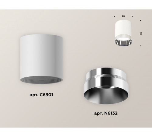 Накладной светильник Ambrella Light Techno XS6301022 (C6301, N6132)