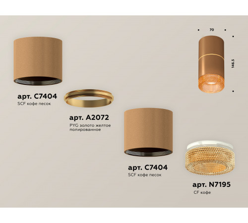 Потолочный светильник Ambrella Light Techno Spot XS7404062 (C7404, A2072, C7404, N7195) Потолочный светильник Ambrella Light Techno Spot XS7404062 (C7404, A2072, C7404, N7195)
