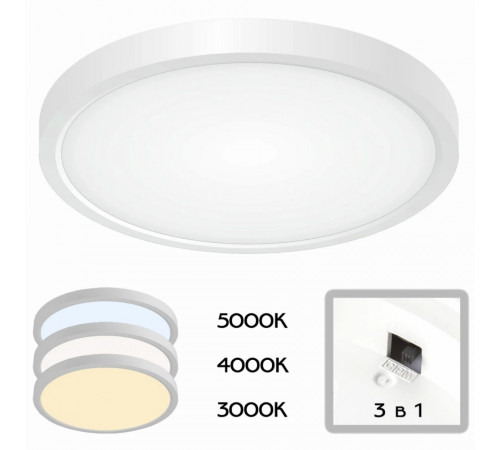 Накладной светильник Citilux CL738180V Накладной светильник Citilux CL738180V