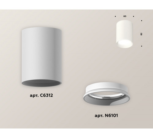 Накладной светильник Ambrella Light Techno XS6312001 (C6312, N6101) Накладной светильник Ambrella Light Techno XS6312001 (C6312, N6101)