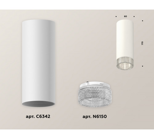 Потолочный светильник Ambrella Light Techno Spot XS6342020 (C6342, N6150) Потолочный светильник Ambrella Light Techno Spot XS6342020 (C6342, N6150)