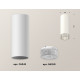Потолочный светильник Ambrella Light Techno Spot XS6342020 (C6342, N6150)