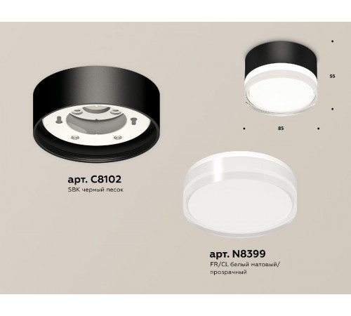 Накладной светильник Ambrella Light Techno spot (C8102, N8399) XS8102023
