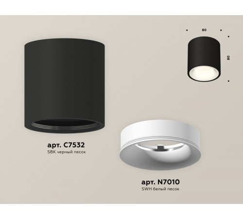 Потолочный светильник Ambrella Light Techno Spot XS7532020 (C7532, N7010) Потолочный светильник Ambrella Light Techno Spot XS7532020 (C7532, N7010)