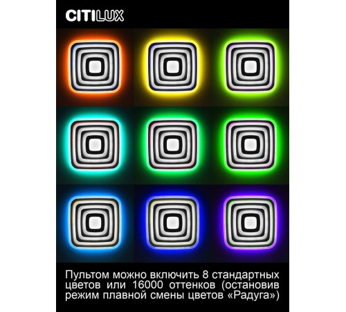 Накладной светильник Citilux CL737A080E Накладной светильник Citilux CL737A080E