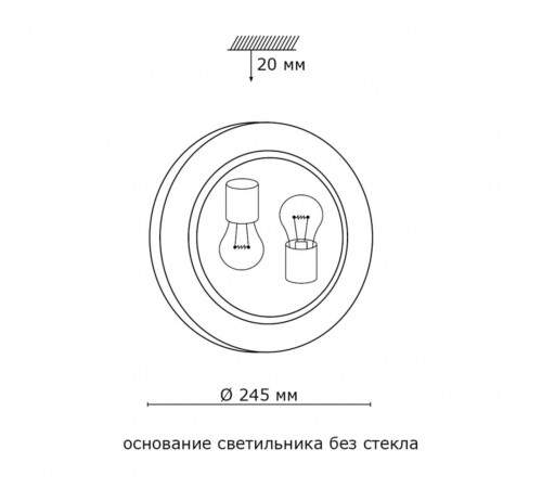 Потолочный светильник Sonex Ondina 133/K