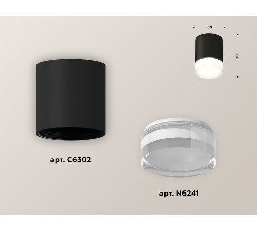 Накладной светильник Ambrella Light Techno XS6302064 (C6302, N6241) Накладной светильник Ambrella Light Techno XS6302064 (C6302, N6241)