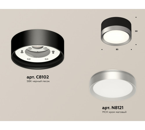 Потолочный светильник Ambrella Light Techno Spot XS8102003 (C8102, N8121)