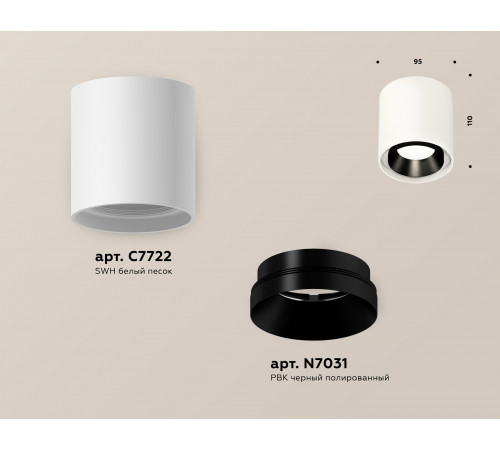 Потолочный светильник Ambrella Light Techno Spot XS7722002 (C7722, N7031) Потолочный светильник Ambrella Light Techno Spot XS7722002 (C7722, N7031)